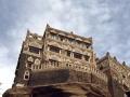Al Hajar