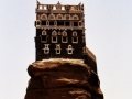 Dar Al Hajar