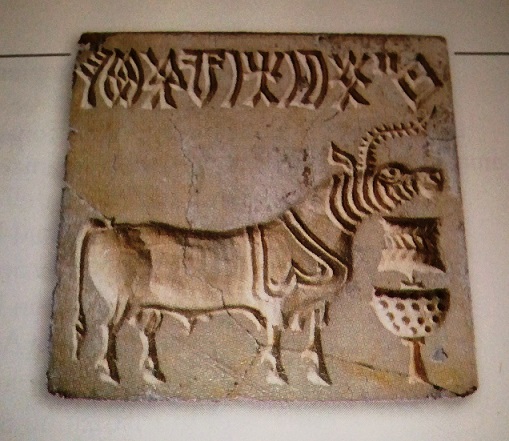 Sigillo di steatite della civiltà dell'Indo (2500 a.C. circa)